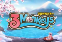 3 Monkeys Mobile Slot Logo